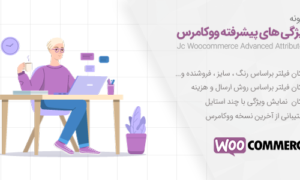 المان های پیشرفته ویژوال کامپوزر | Ultimate Addons – نسخه جدید