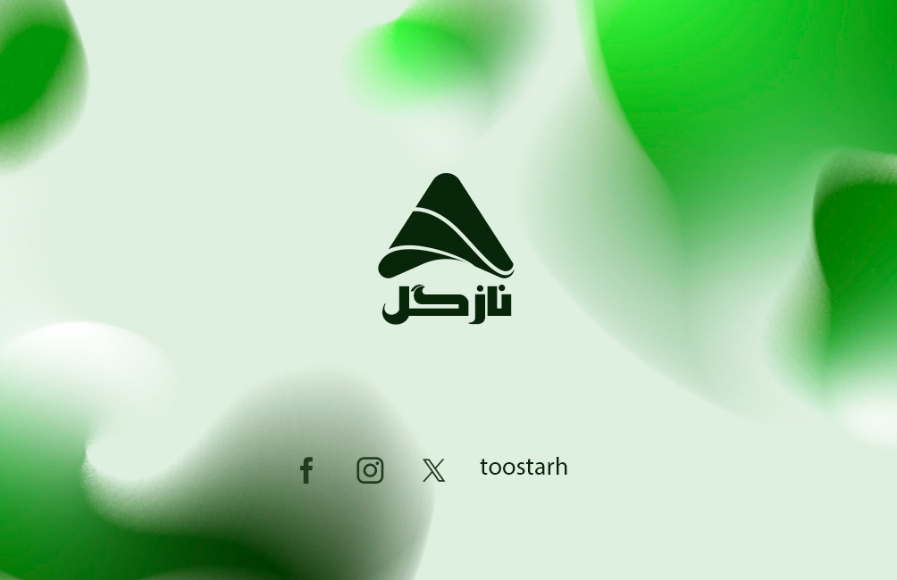 کارت ویزیت نازگل - Image 2