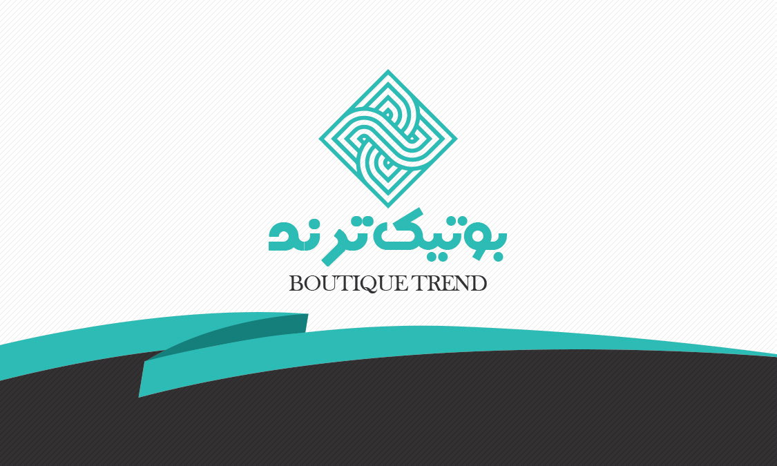 کارت ویزیت بوتیک ترند - Image 2