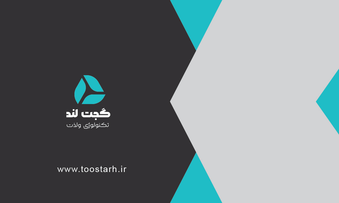 کارت ویزیت گجت لند - Image 2