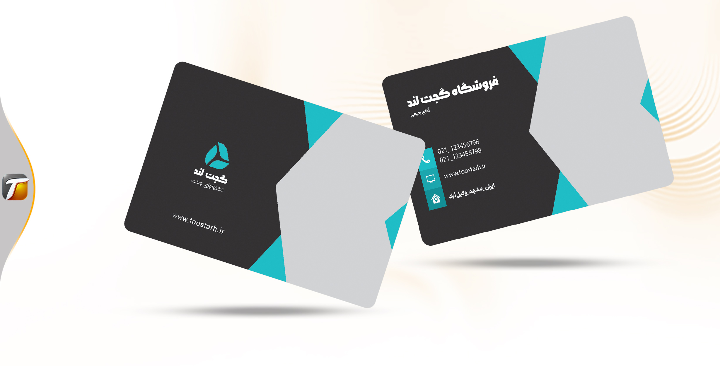 کارت ویزیت گجت لند