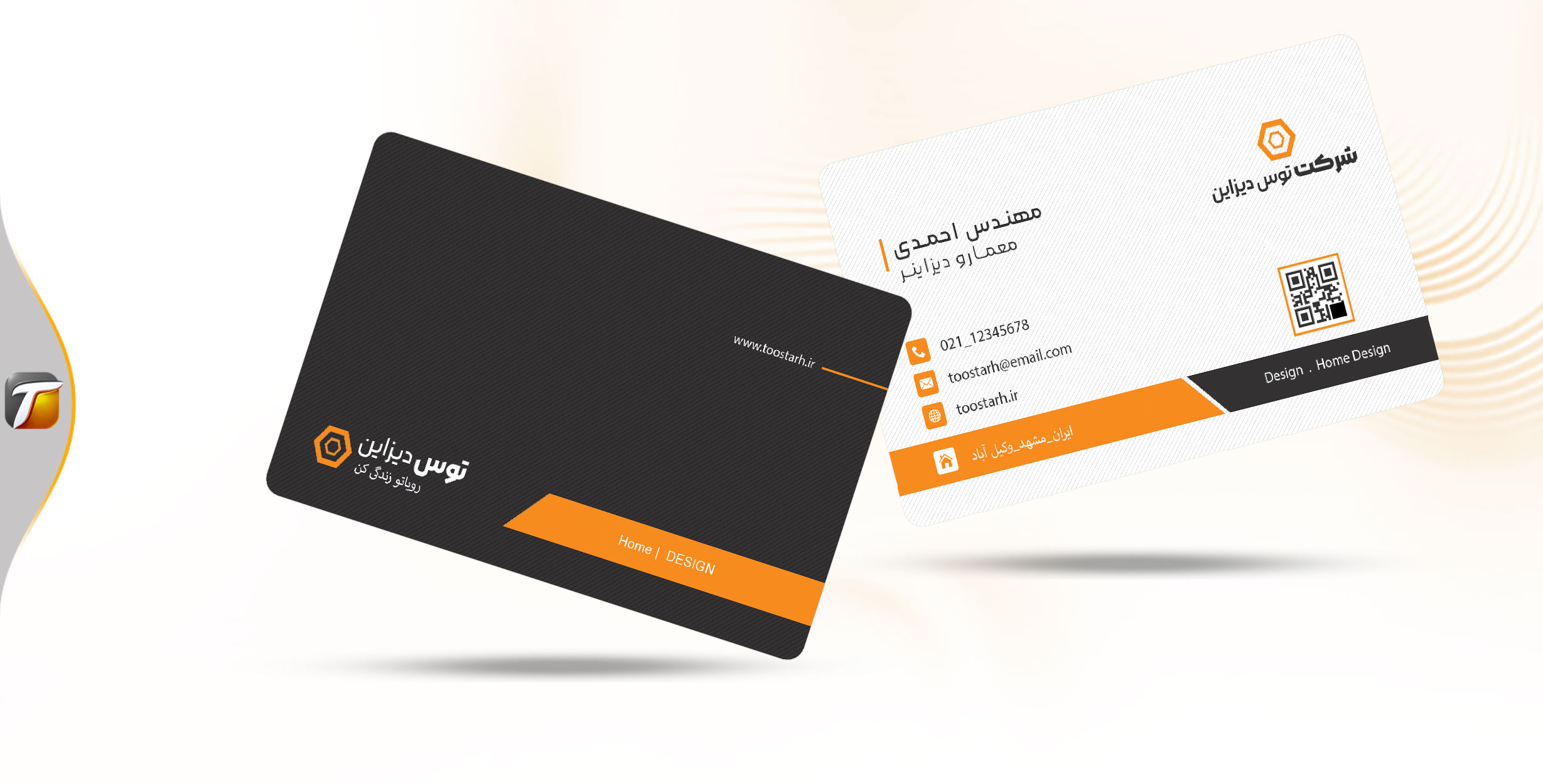 کارت ویزیت توس دیزاین